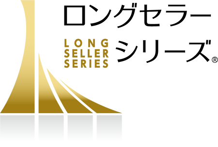 アセットマネジメントOne ロングセラーシリーズTM LONGSELLER SERIES