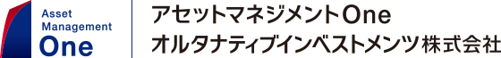 アセットマネジメントOneオルタナティブインベストメンツ株式会社