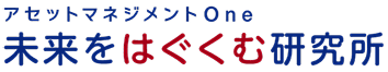 アセットマネジメントOne
