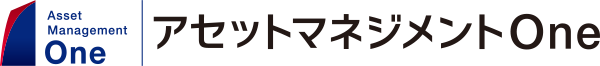 アセットマネジメントOne株式会社