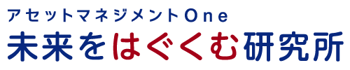 未来をはぐくむ研究所