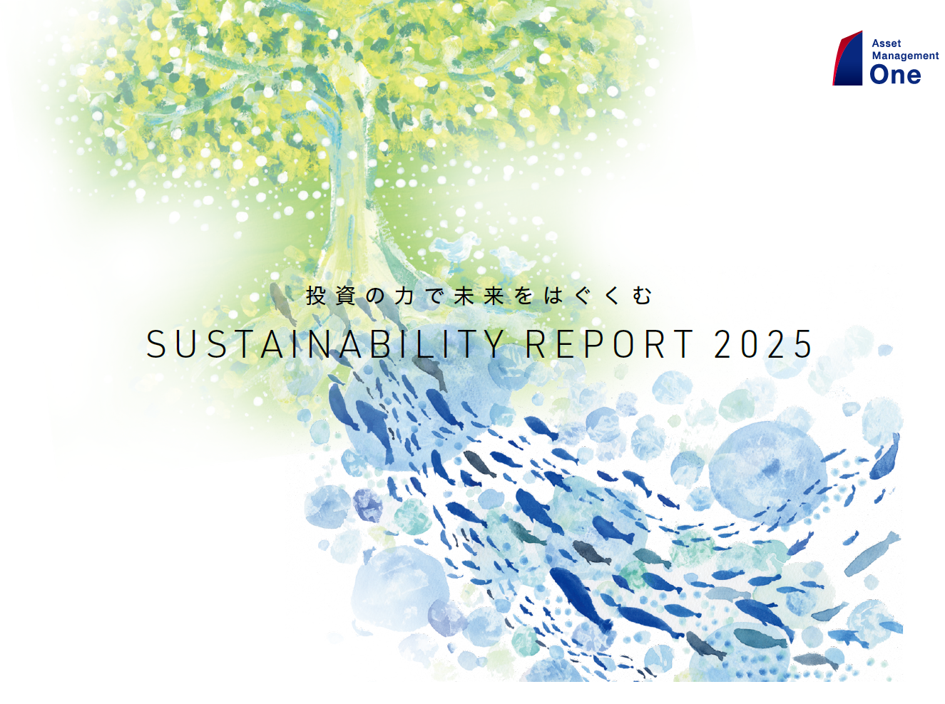 サステナビリティレポート 2025