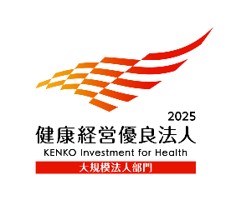 外部からの評価