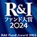 Ｒ＆Ｉ ファンド大賞2024