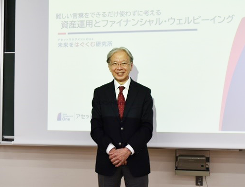 帝京大学 植田教授
