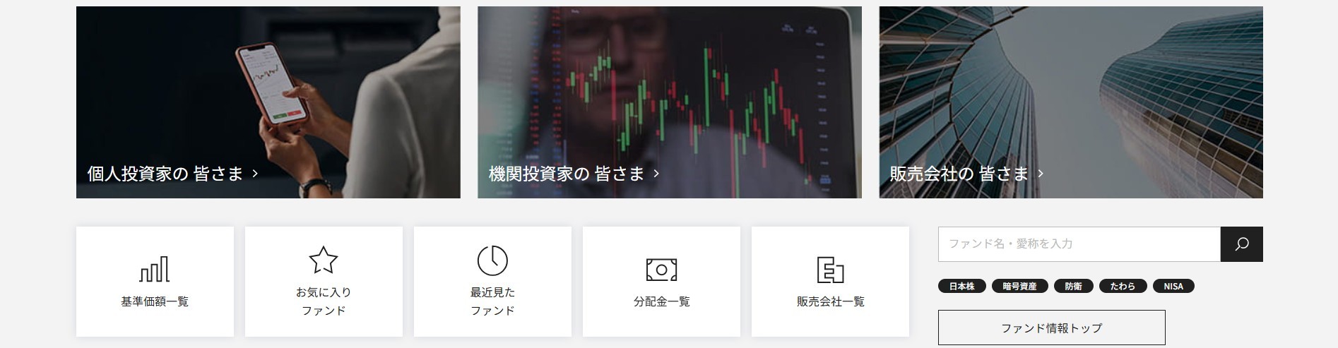バナー