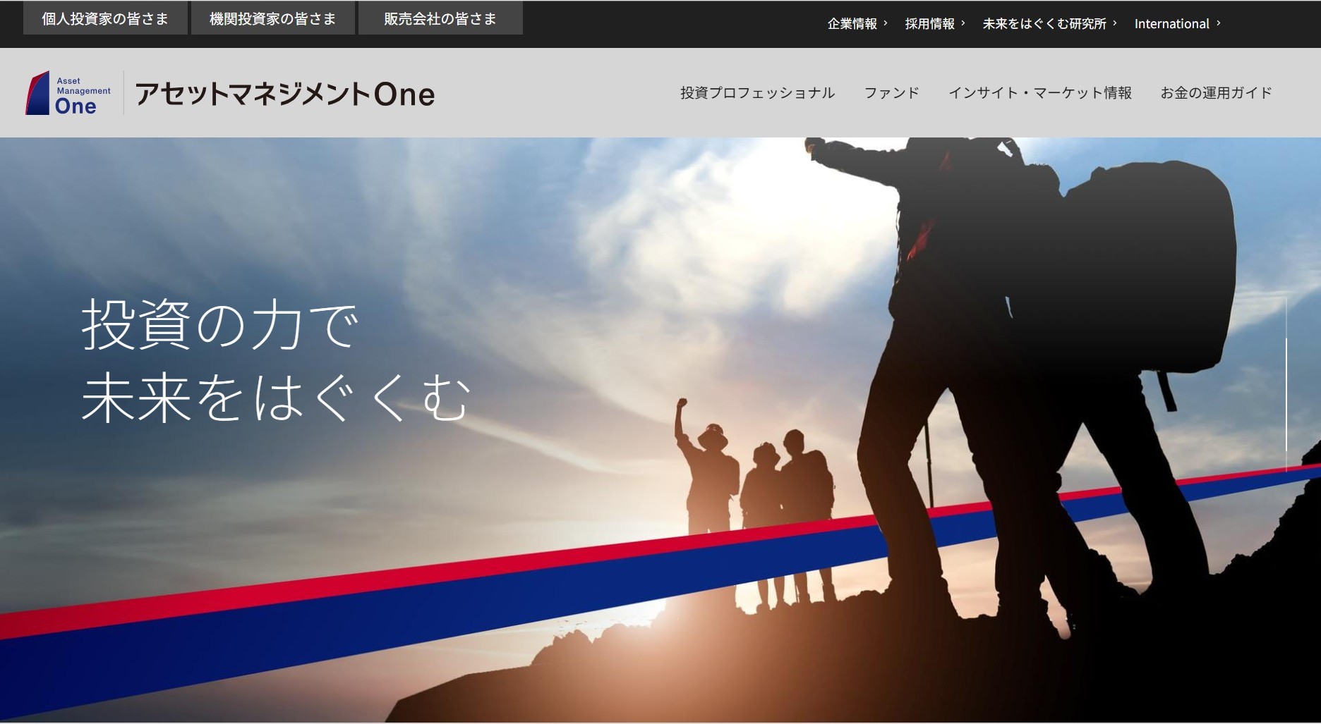 トップ画像
