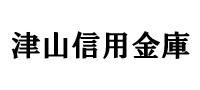 津山信用金庫