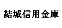 結城信用金庫