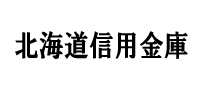 北海道信用金庫