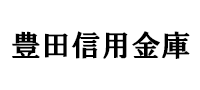 豊田信用金庫