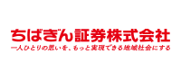 ちばぎん証券