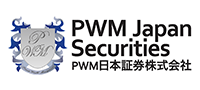 PWM日本証券