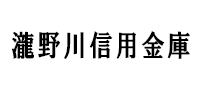 瀧野川信用金庫