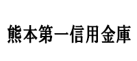 熊本第一信用金庫