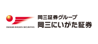 岡三にいがた証券