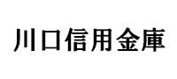 川口信用金庫