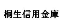 桐生信用金庫