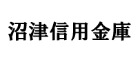 沼津信用金庫