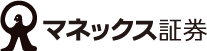 マネックス証券
