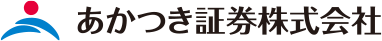 あかつき証券