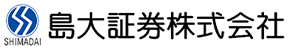 島大証券