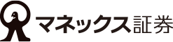 マネックス証券