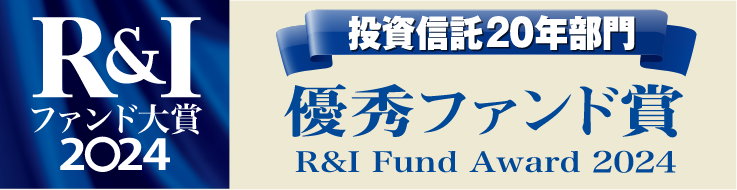 R&I Fund Award 2024