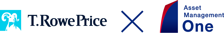 ティー・ロウ・プライス × アセットマネジメントOne