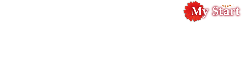 リスクを抑えて安定的なリターンをめざす運用