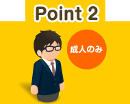 Point 2