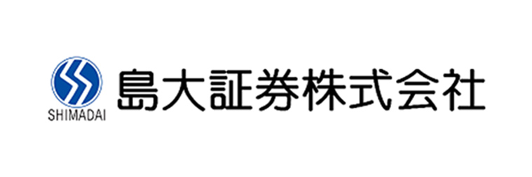 島大証券株式会社