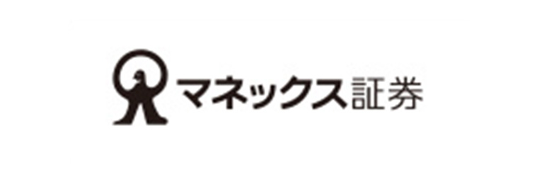 マネックス証券