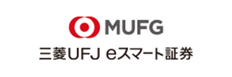 三菱UFJ eスマート証券