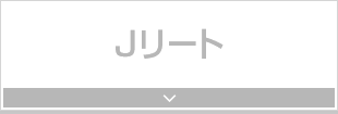 Jリート