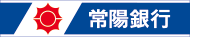 常陽銀行